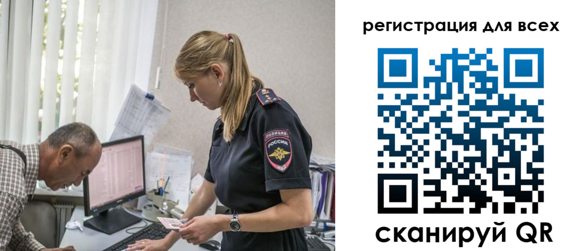временная регистрация собственник в Ступино